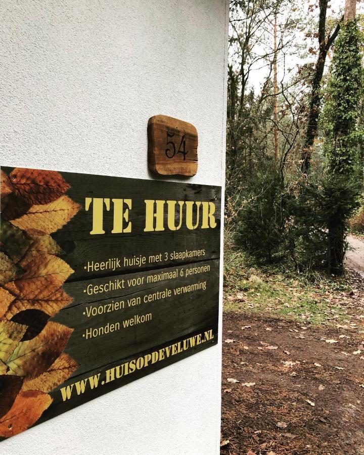 Www Huis Op De Veluwe Nl Nunspeet Exterior foto